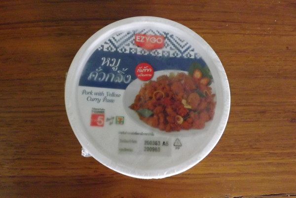 外装